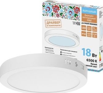 

Точечный светильник TDM Electric SQ0329-4220