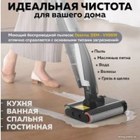 Вертикальный моющий пылесос Deerma DEM-VX96W