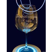 Бокал для вина Мастерская TrueLaser Вызывайте пожарных - Я огонь BV725