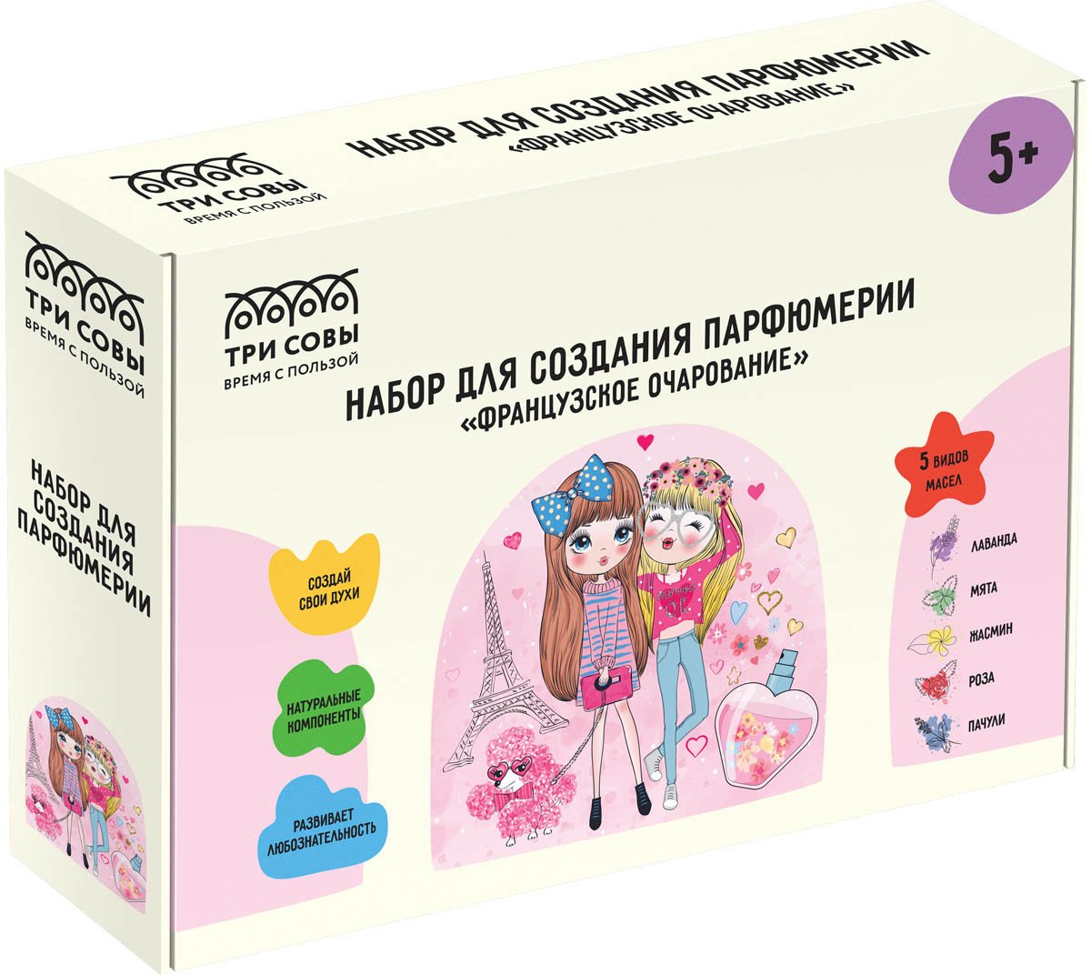 

Набор для создания косметики Три совы Набор для создания парфюмерии. Французское очарование 1701