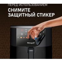 Аэрогриль (аэрофритюрница) Weissgauff WAF 706 DB Compact Fry