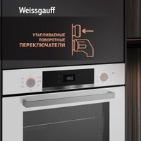 Электрический духовой шкаф Weissgauff EOV 772 PDW