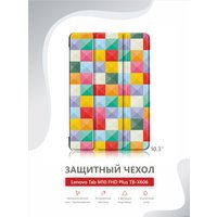Чехол для планшета JFK Smart Case для Lenovo Tab M10 Plus X606 (мозаика)