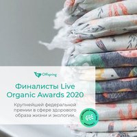 Трусики-подгузники Offspring L 9-14кг Новый год (36 шт)