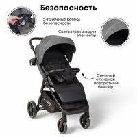 Коляска прогулочная «книга» Bubago Bass Light 2025 (серый)