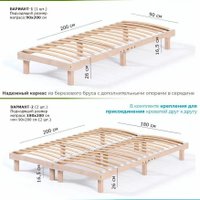Кровать Домаклево Канапе компакт 90x200 в Могилеве