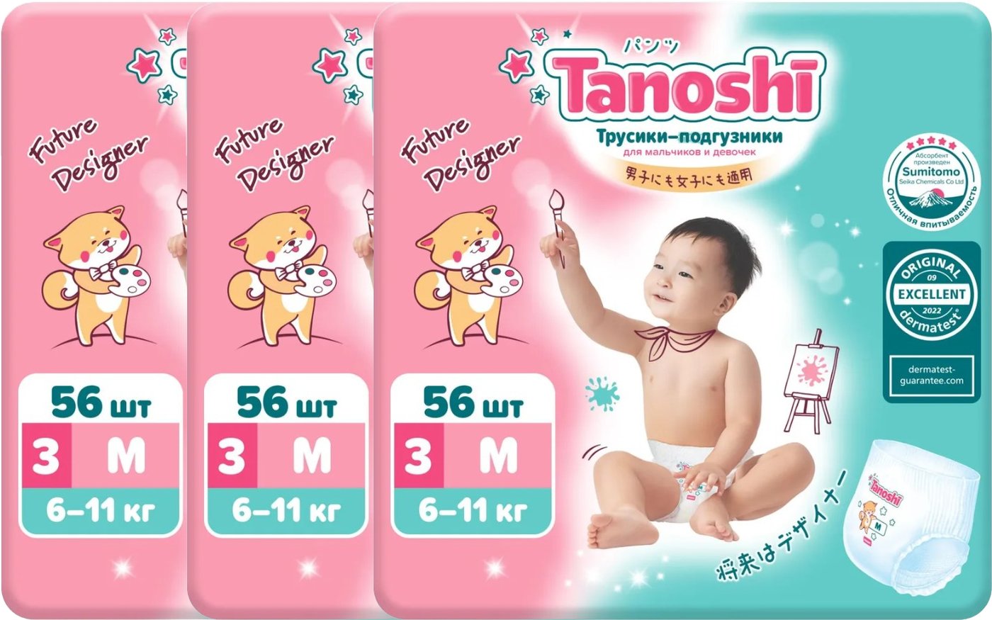 

Трусики-подгузники Tanoshi Baby Pants M 6-11 кг (168 шт)