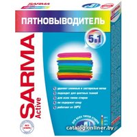 Пятновыводитель Sarma Active 5 в 1 500 г