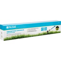 Корнеудалитель Palisad 62033