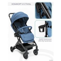 Коляска прогулочная «книга» Amarobaby Voyager (синий)