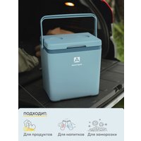 Термобокс Арктика 2200-14-BL 14л (синий)