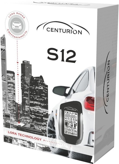 

Автосигнализация Centurion S12