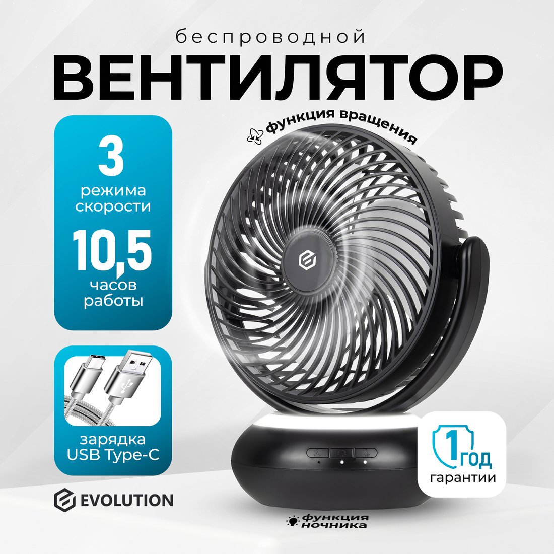 

Вентилятор Evolution AirLeaf AL-102 (черный)