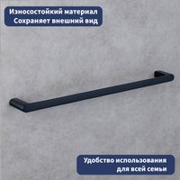 Держатель для полотенца Lauter 21SH57012 (Matt Black)