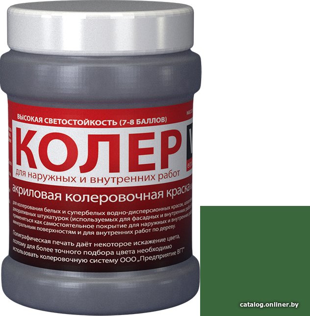 Колеровочная краска VGT ВД-АК-1180 2012 0.25 кг (травянисто-зеленый)