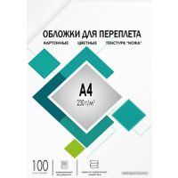 Обложка для термопереплета Гелеос CCA4W A4 230 г/м2 100 шт (кожа, белый)