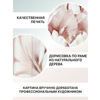 Картина Декарт Цветок пиона 3 8Л0641 (в раме)
