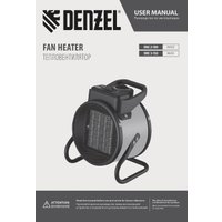 Электрическая тепловая пушка Denzel DHC 2-100