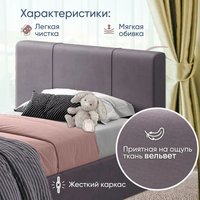 Кровать AMI Марсель 90 (серо-фиолетовый)