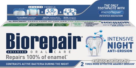 Зубная паста Biorepair Intensivo Notte 75 мл
