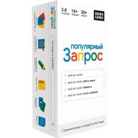 Карточная игра Zubro games Популярный запрос