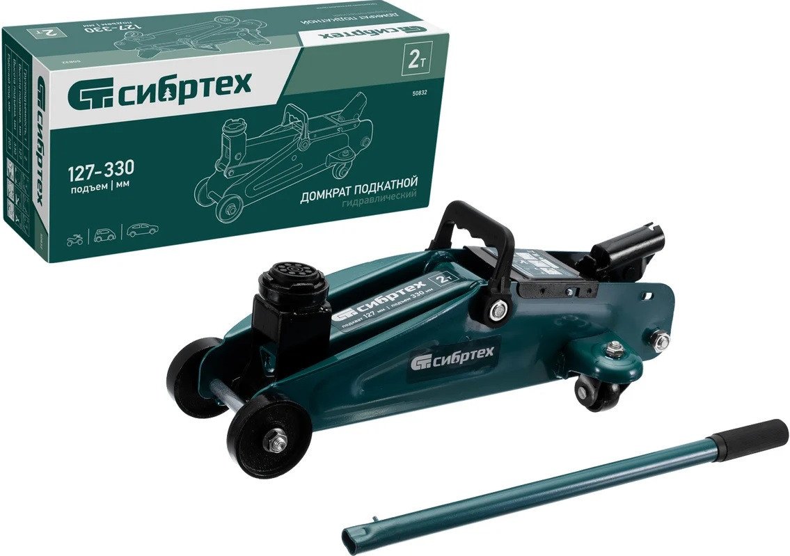 Подкатной домкрат СибрТех 50832 2т
