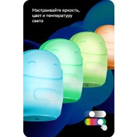 Ночник Sber Космонавт SBDV-00126