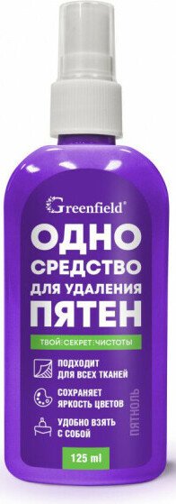 

Пятновыводитель Greenfield Пятноль 125 мл