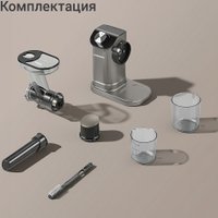 Соковыжималка Redmond (Редмонд) J1420