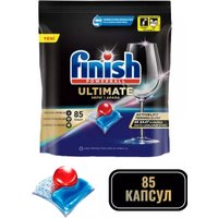 Капсулы для посудомоечной машины Finish Quantum Ultimate (85 шт)