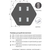 Зеркало Алмаз-Люкс Д-074 45x40.2