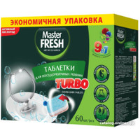 Таблетки для посудомоечной машины Master Fresh 9в1 в растворимой оболочке (60 шт)