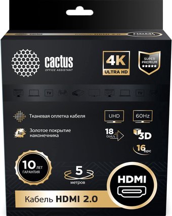 Кабель CACTUS HDMI - HDMI CS-HDMI.2-5 (5 м, черный)