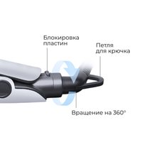 Выпрямитель RED Solution CI2361