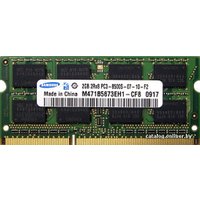 Оперативная память Samsung SO-DIMM DDR3 PC3-8500 2 Гб (M471B5673EH1-CF8)