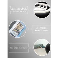 Бра Aitin Pro B9312/1W (хром PBP)