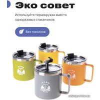 Термокружка RoadLike Camp 415мл (оранжевый)