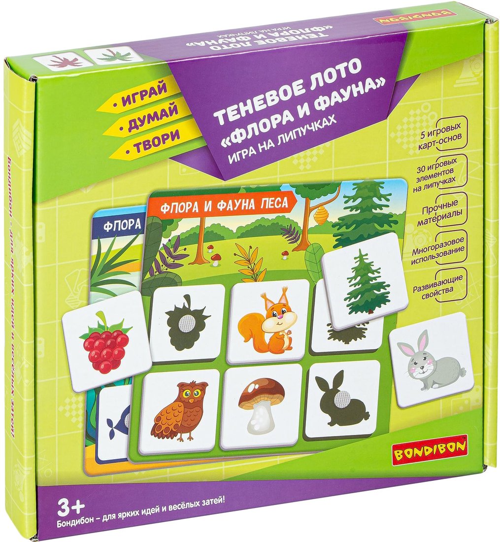 

Развивающая игра Bondibon Теневое лото. Флора и фауна ВВ4984