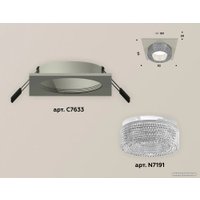 Точечный светильник Ambrella light XC7633020 SGR/CL