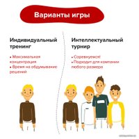 Настольная игра Brainy Trainy Скорочтение УМ678