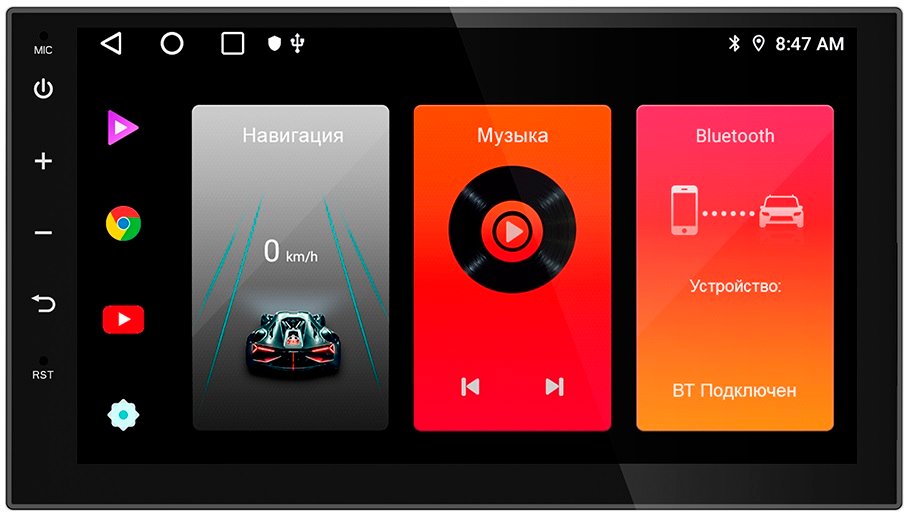 

USB-магнитола Soundmax SM-CCR3077