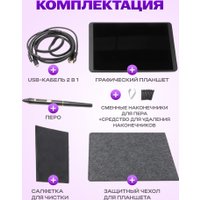Графический планшет Sundays Art LF040206