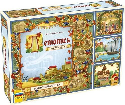 

Ролевая игра Звезда Летопись. Полное издание 8884