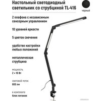 Настольная лампа ArtStyle TL-416B