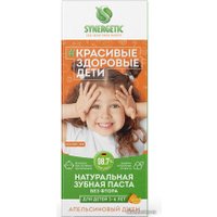 Зубная паста Synergetic Апельсиновый джем 50 г