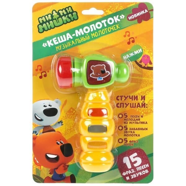 

Молоточек Умка Кеша-Молоток Ми-Ми-Мишки ZY451668-R1