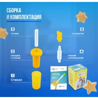 Тренажер дыхательный Самоздрав Детский