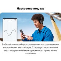 Наушники Anker Soundcore H30i (черный)