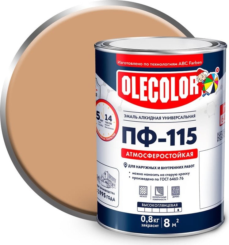 Эмаль Olecolor ПФ-115 универсальная 0.8 кг (бежевый)