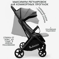 Коляска прогулочная «книга» Bubago Luna BG 154-3 (темно-серый)